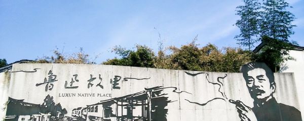 鲁迅先生1925年的时代背景 鲁迅先生1925年的时代背景是什么