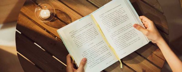高中新课标论语十二章翻译 论语十二章翻译