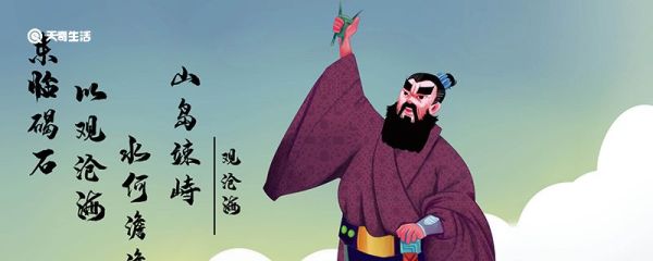 百二秦关终属楚的典故  百二秦关终属楚是什么意思