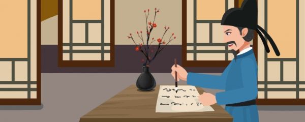 鱼我所欲也写作背景及原文赏析