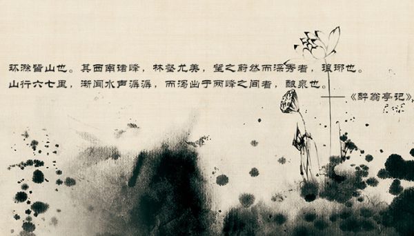 《醉翁亭记》中的醉翁亭在哪里 《醉翁亭记》中的醉翁亭地址在哪里