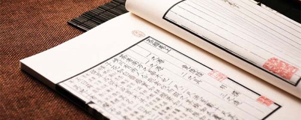 改而不吝,从善如流的意思 改过不吝从善如流苏轼这句话的意思是什么