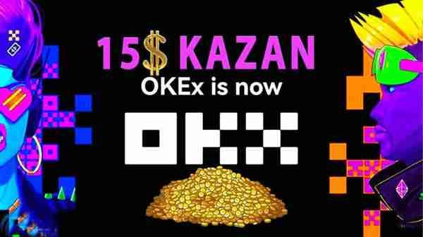 欧易okx充值手续费多少？欧易交易所充值手续费明细一览