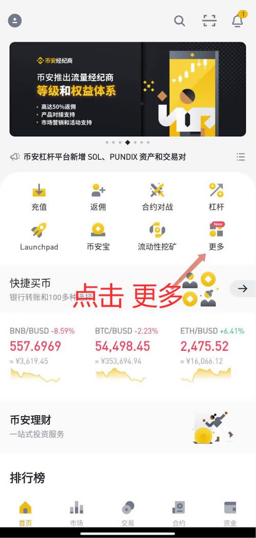 币安新手使用教程：如何在币安创建API并绑定到小蚁EA？
