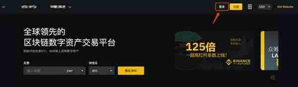 币安提现人民币教程,币安交易所怎么提现人民币？