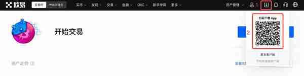 华为手机无法安装欧意app怎么办？安卓(Android)手机下载欧易App常见问题