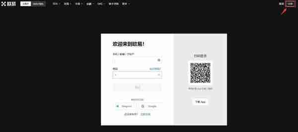 欧意怎么买狗狗币？欧意购买狗狗币流程完整版
