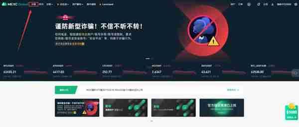 抹茶交易所怎么买币？抹茶交易所买币操作教程
