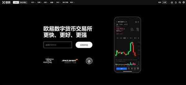欧亿官方交易所app最新版欧亿oke交易平台v6.15下载