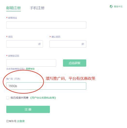 抹茶交易所怎么买猪猪币PIG币？MXC抹茶交易所买猪猪币教程
