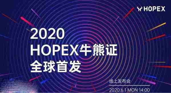 汇贝交易所手续费多少？Hopex手续费明细