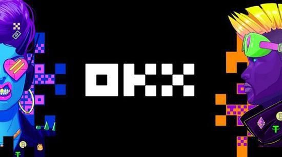 下载OKX交易所APP轻松掌握数字货币行情