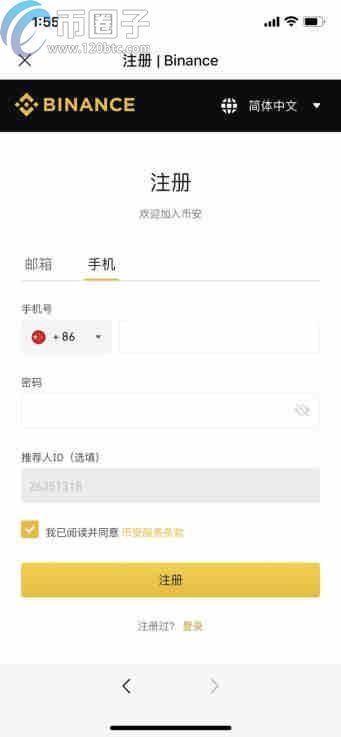 如何在币安购买狗狗币？币安买狗狗币操作流程教程
