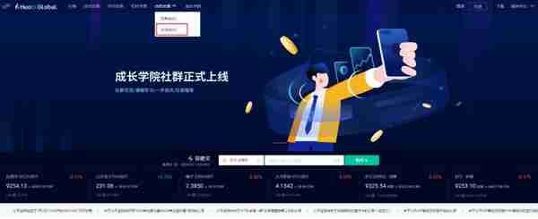 哪个平台玩永续合约好？永续合约交易平台汇总