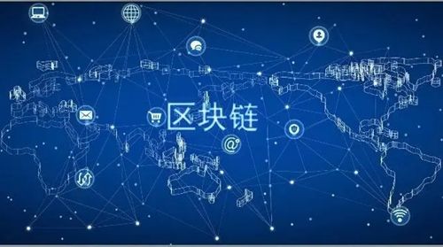 区块链以链式数据结构为基础技术