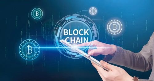 区块链技术最新消息速递：多国推进区块链技术应用与发展