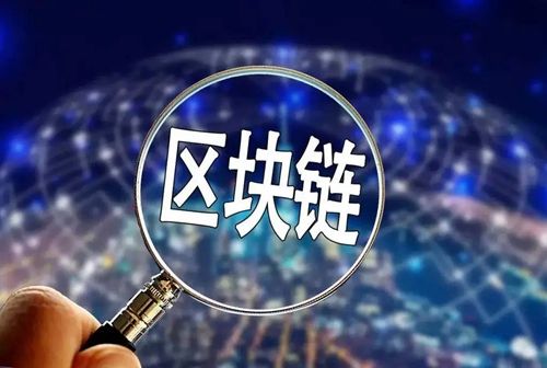 区块链技术未来发展趋势概览：从中心化金融到元宇宙的跨越