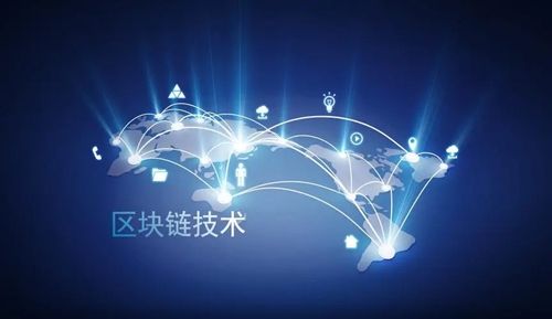 区块链技术的意义解析：促进金融创新与透明度提升