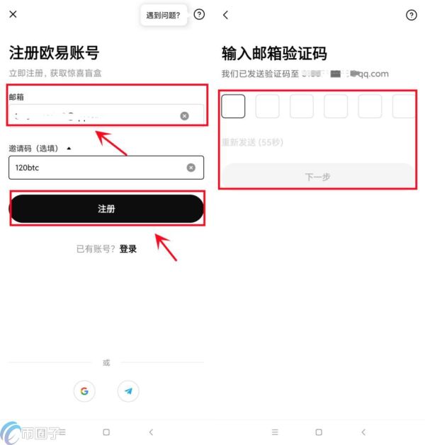 合约交易怎么玩？合约交易步骤详解