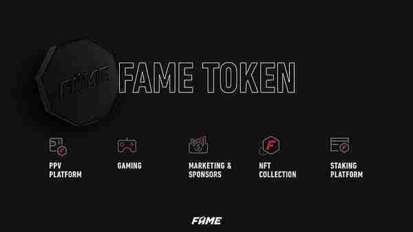 FAME币在哪里买？FAME币上线交易所盘点