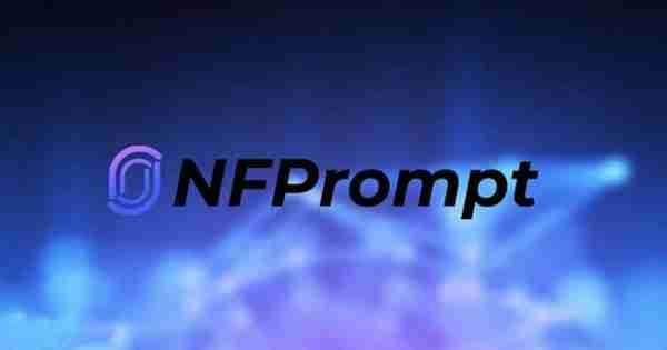 NFP是什么币种？NFP币怎么样？