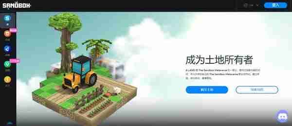 SAND币怎么买？SAND币买卖交易操作教程