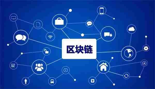 如何保证区块链交易的完整性和一致性？