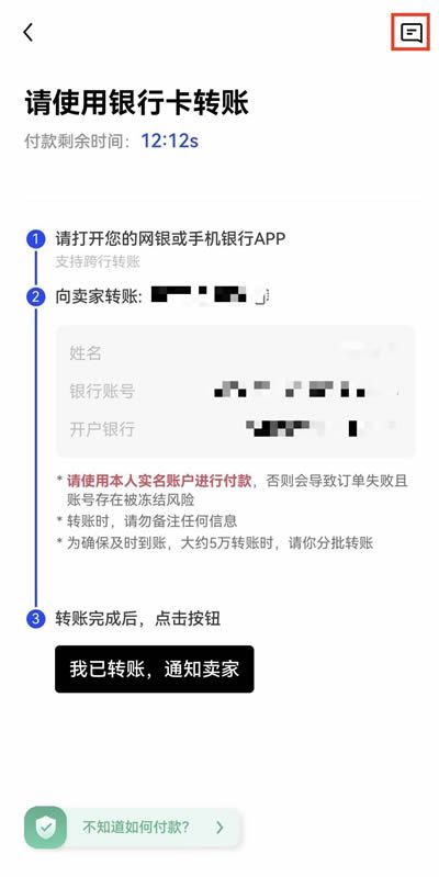 OKX欧易app买币时为何无法付款？买币时为何无法付款的解决方法