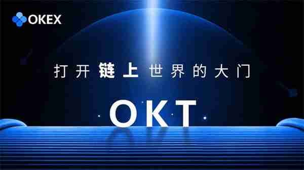 OKT币挖矿操作教程,OKExFarm池OKT头矿常见问题