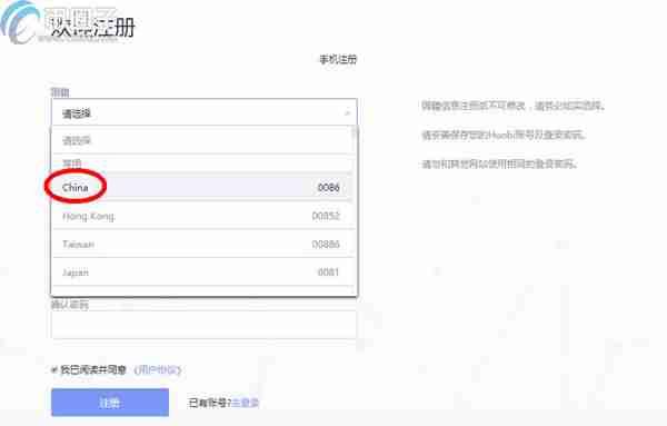 国内怎么上火币网？火币网国内注册操作步骤教程