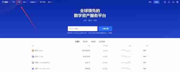 NANO币怎么样？纳诺币(NANO)买卖交易使用教程