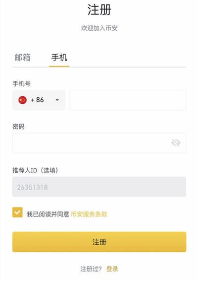 UNI币怎么买？UNI买入卖出交易操作步骤教程