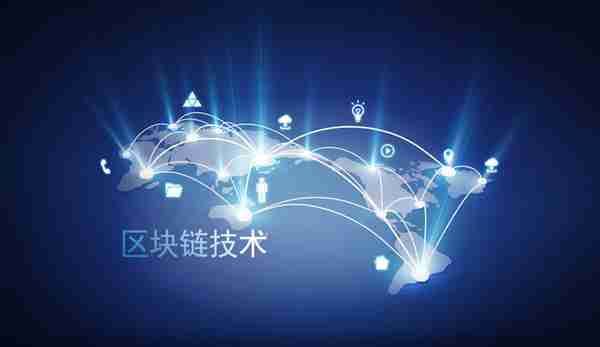区块链电商平台是什么？电商如何应用区块链技术打造品牌？