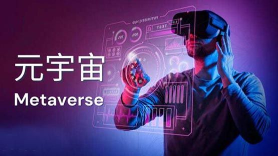 元宇宙哪个币最有潜力值得投资