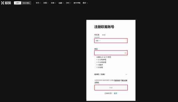 USDK币怎么卖？USDK币在欧易买卖交易操作教程