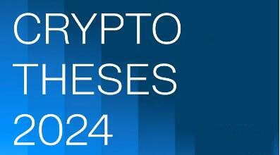 2024你必须关注的16条区块链赛道！