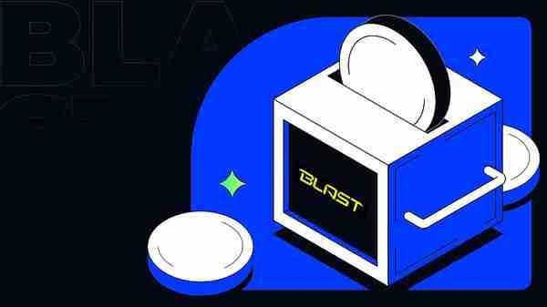 币圈Blast是什么？一文解读Blast爆火之下的原因与争议