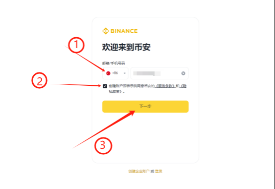 BANANA币去哪里交易买卖？BANANA币上线交易所一览