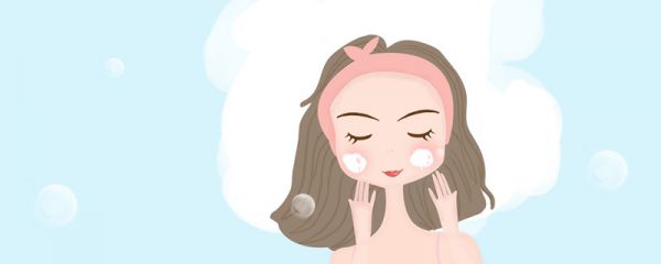 氨基酸洗面奶的成分表都是什么 氨基酸洗面奶的主要成分是什么