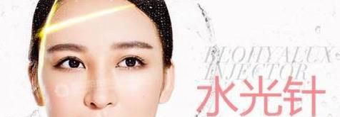 水光针一月一次保养是个不错的选择