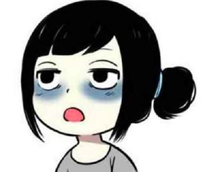 黑眼圈要怎么去掉的方法