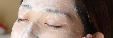 洗面奶排行榜前8强