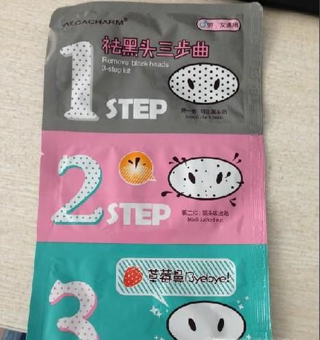 去黑头产品排行榜销量10强