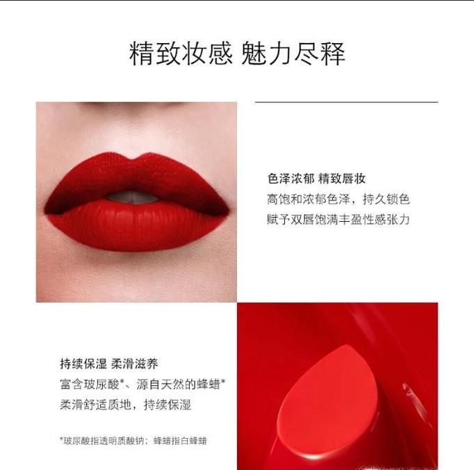 2018年春季超人气款口红大盘点