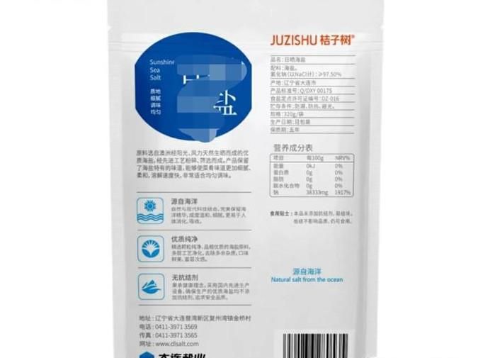 头上长很多头皮屑怎么办