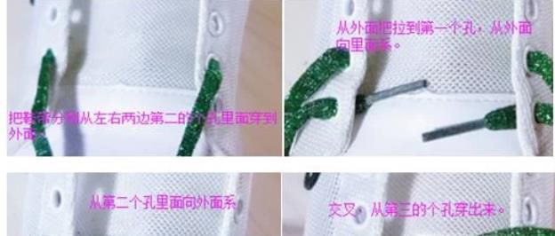 帆布鞋怎么系鞋带好看？七种好看漂亮鞋带系法