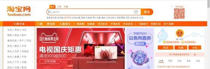 如何在淘宝上买漂亮！时尚！便宜的衣服！