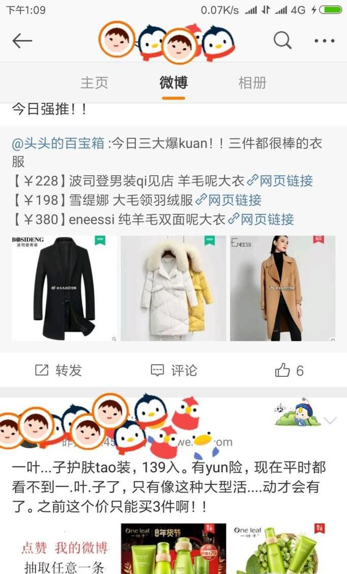 怎样买网红过膝雪地靴最划算？