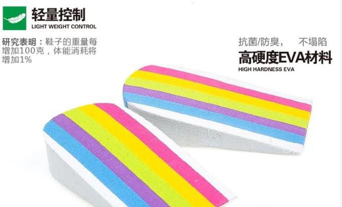 什么内增高鞋垫好