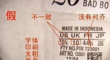 阿迪达斯adidas三叶草真假辨别方法
